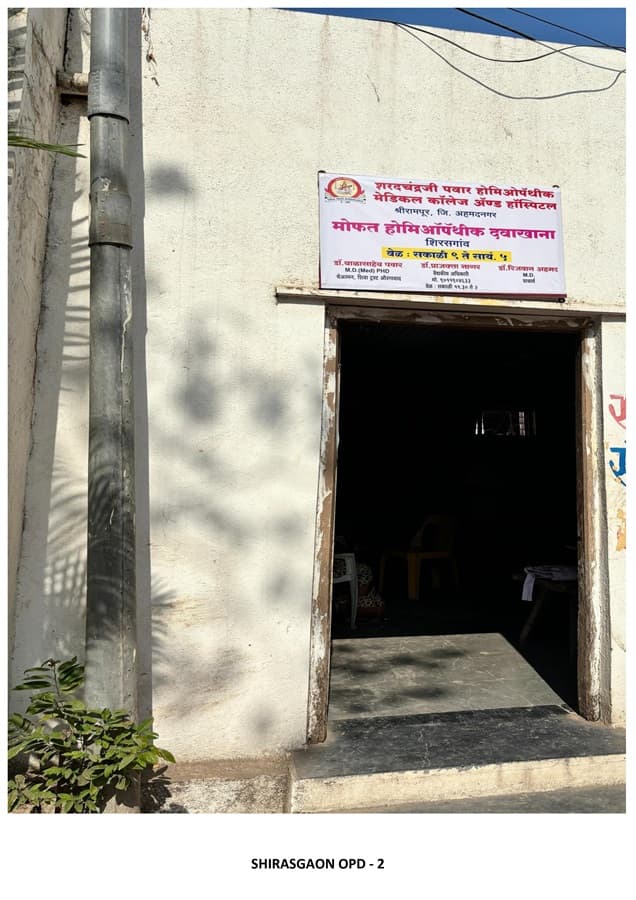 Shirasgaon OPD